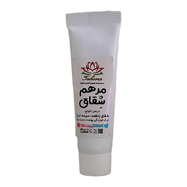 مرهم شقاق (هموروئید)